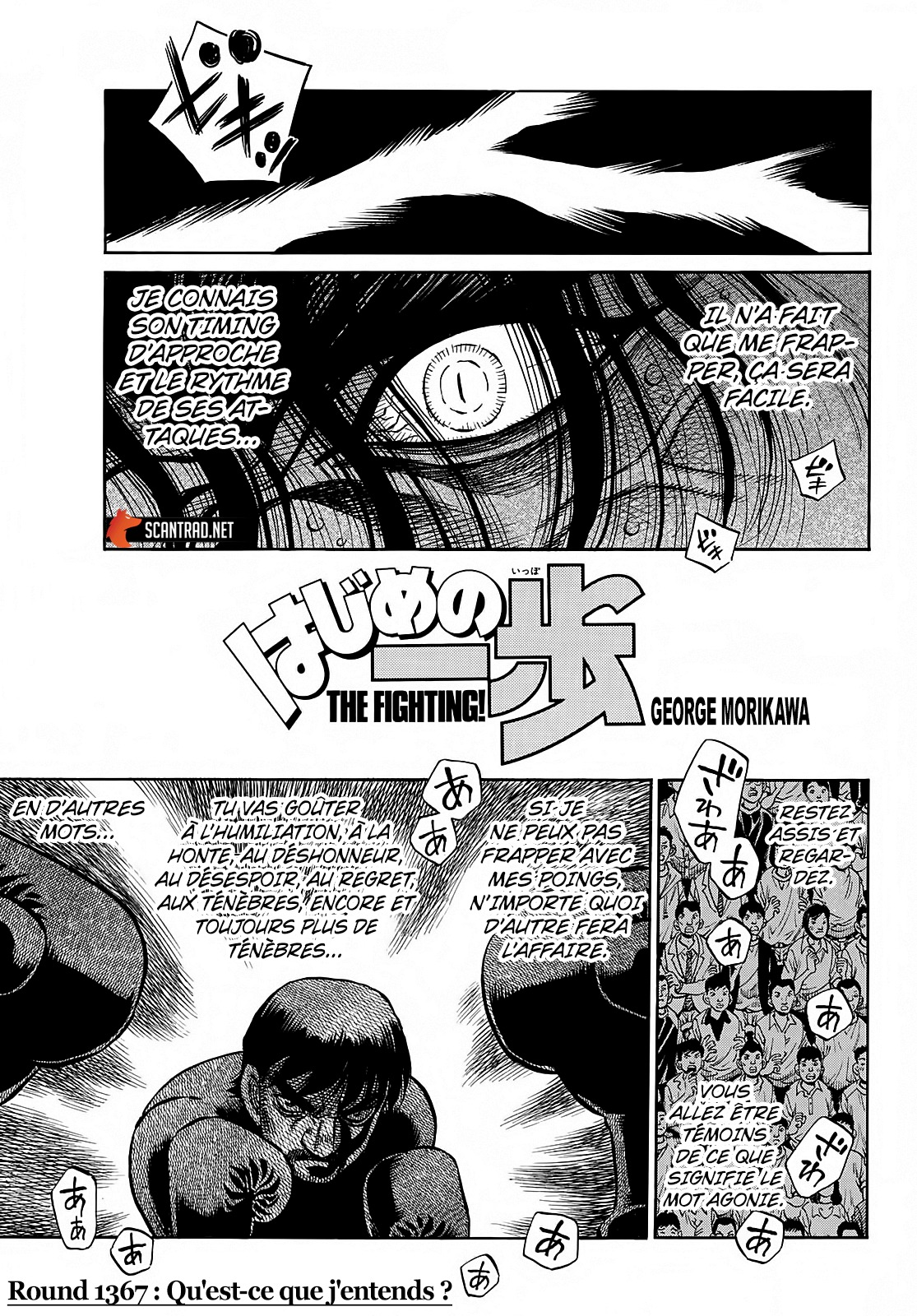 Hajime No Ippo: Chapter 1367 - Page 1
